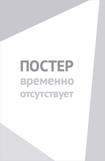 Барби: Приключения Русалочки 2 (2011)